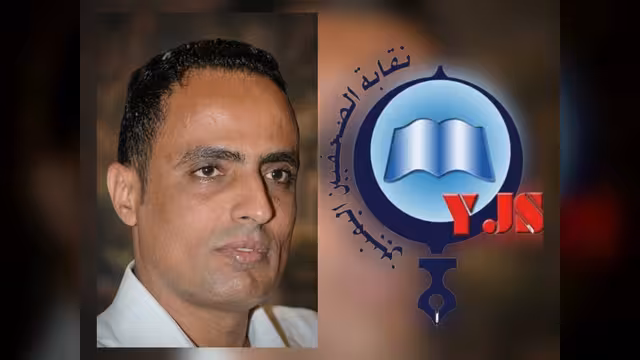 نقابة الصحفيين تطالب بتمكين وليد غالب من الرعاية  الصحية والإفراج عن جميع المعتقلين