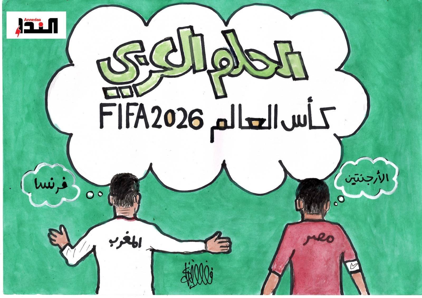 كريكاتير