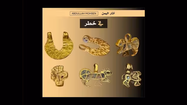 الأسد والثور الذهبيان... وتستمر المهزلة: المجموعة الذهبية الثالثة خلال أسبوع!