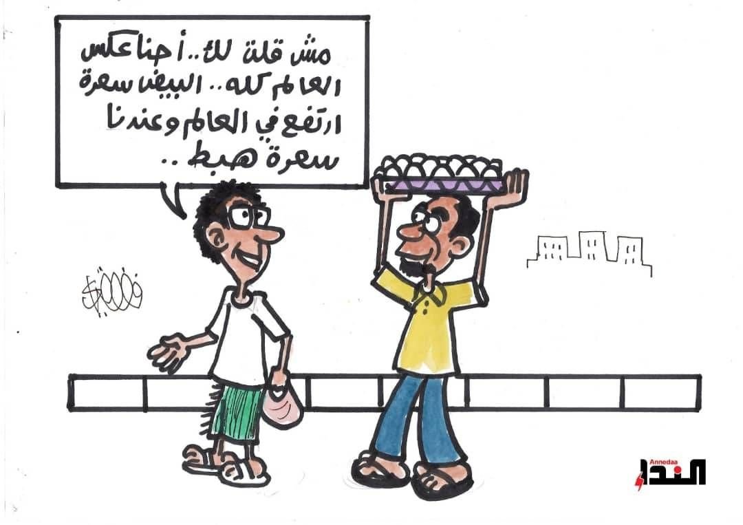 كريكاتير