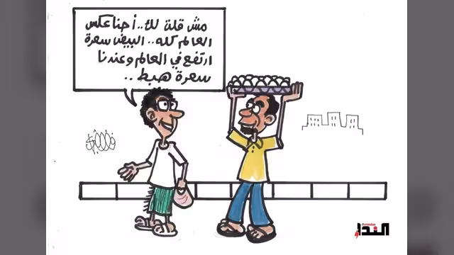 كريكاتير