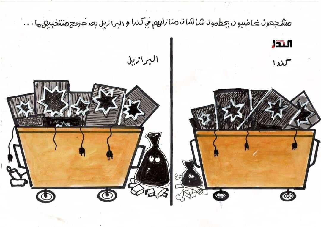 كريكاتير
