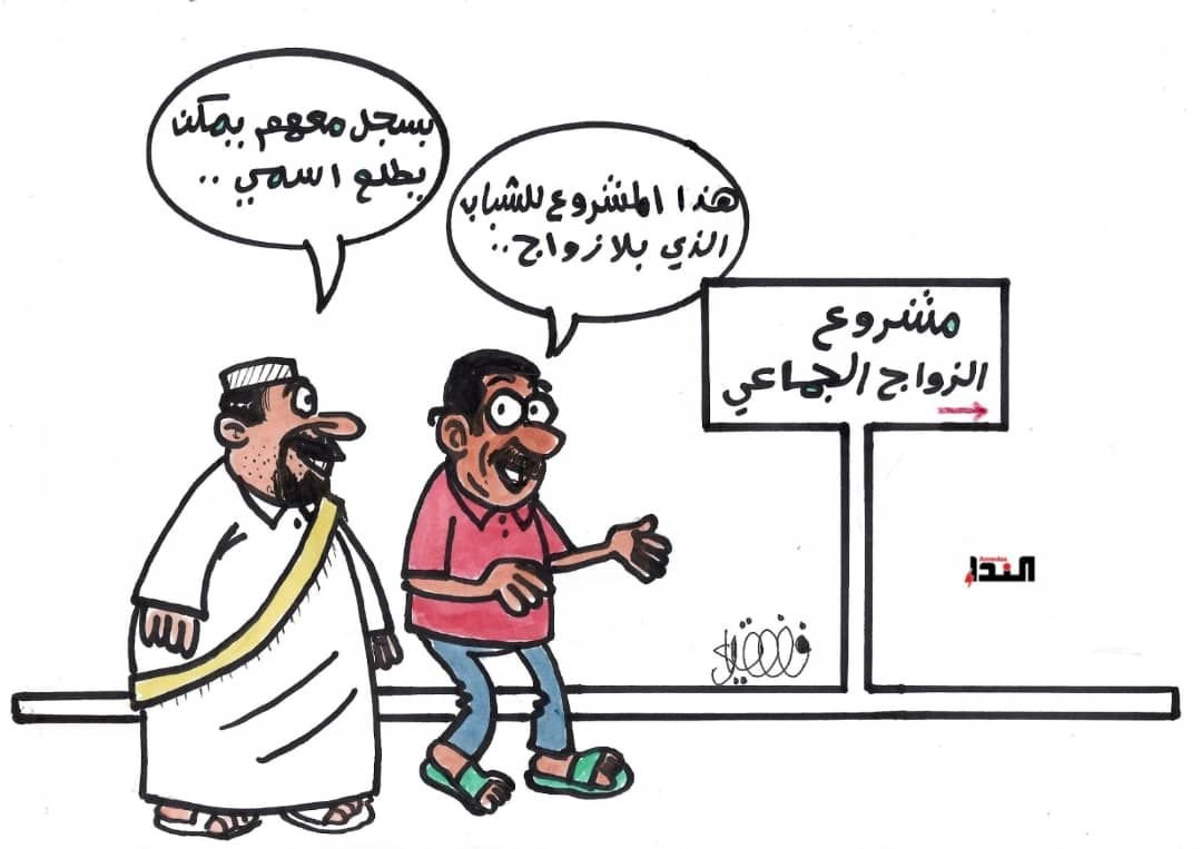كريكاتير
