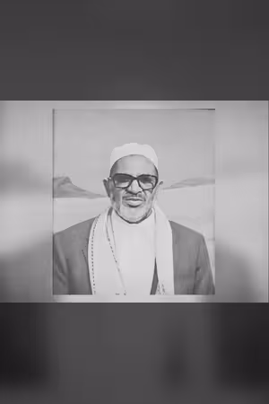 الشهيد الحاج سعيد علي الأصبحي في كتاب "قصة يتيم في ذكريات أربعين عامًا" (٣-٣)
