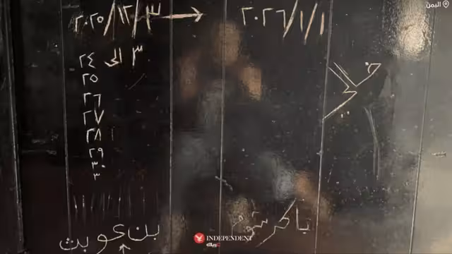 تقرير حقوقي يوثق انتهاكات في مراكز احتجاز خضعت سابقًا لسيطرة المجلس الانتقالي