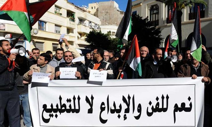 مظاهرات تندد بالتطبيع مع إسرائيل