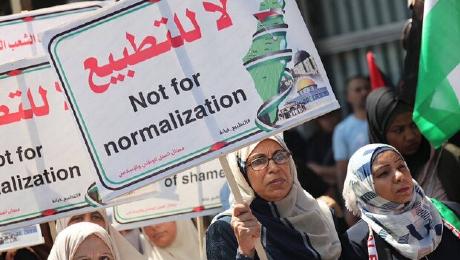 مناهضة التطبيع