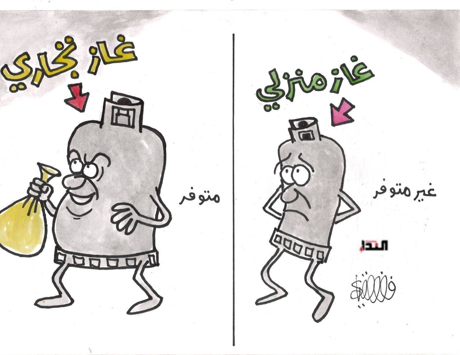كريكاتير