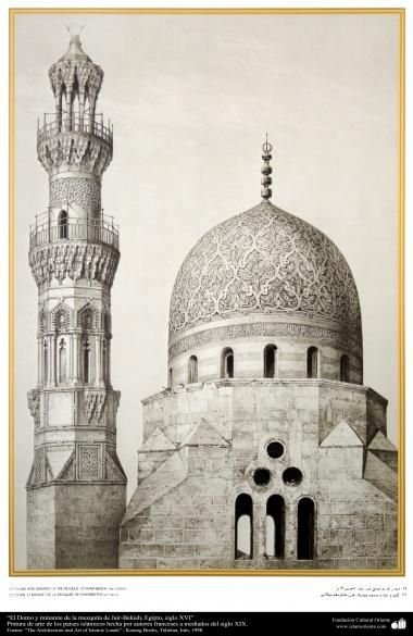 قبة ومأذنة