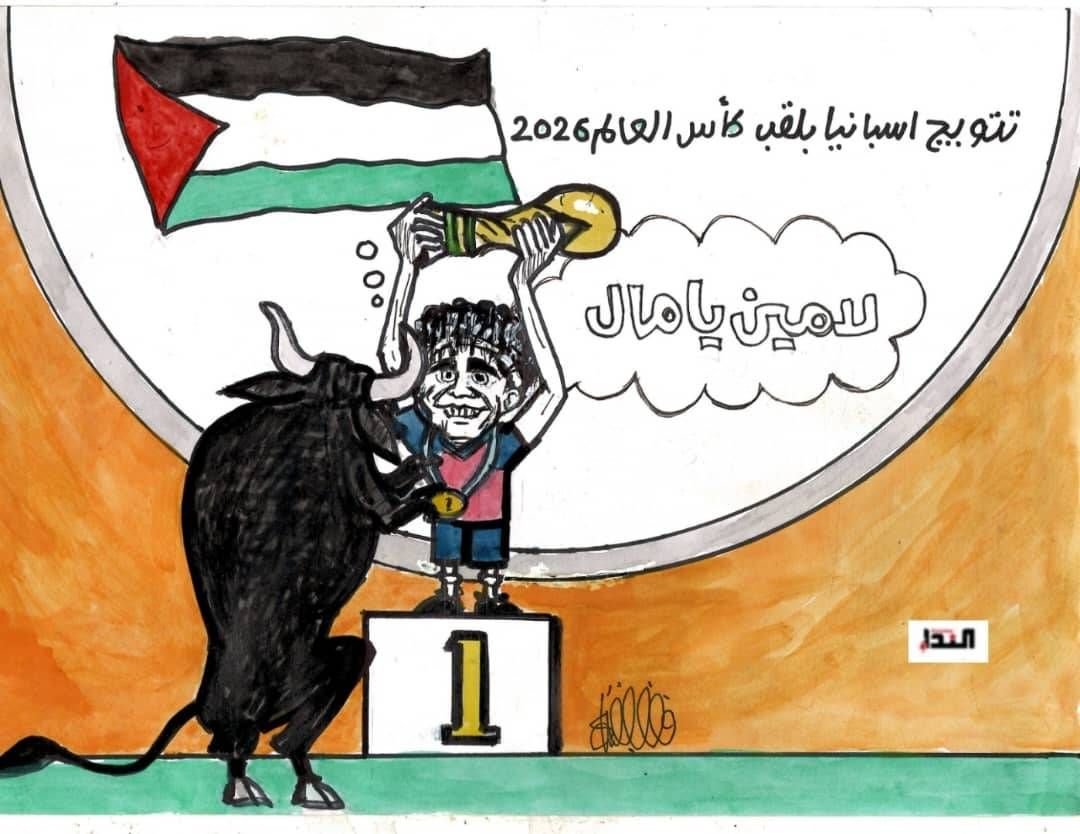 كريكاتير