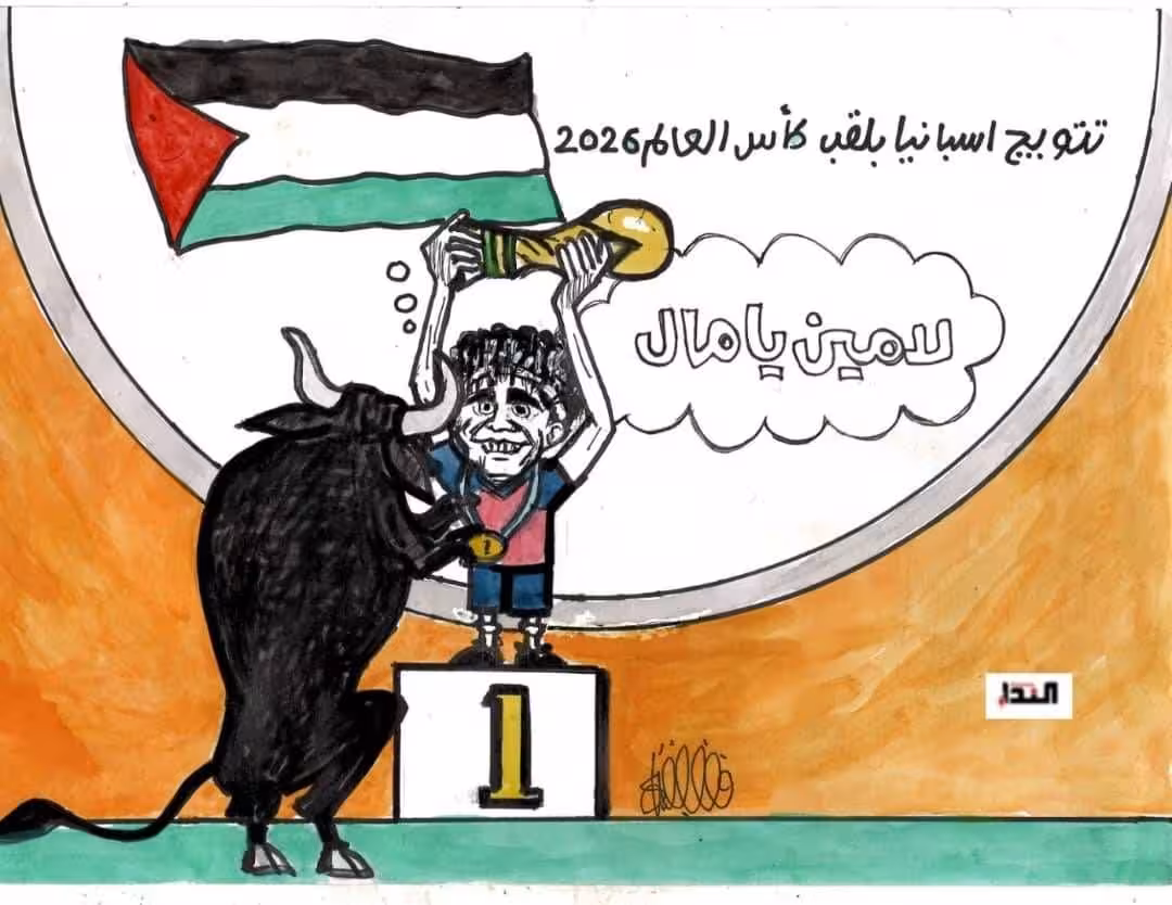 كريكاتير- تتويج اسبانيا