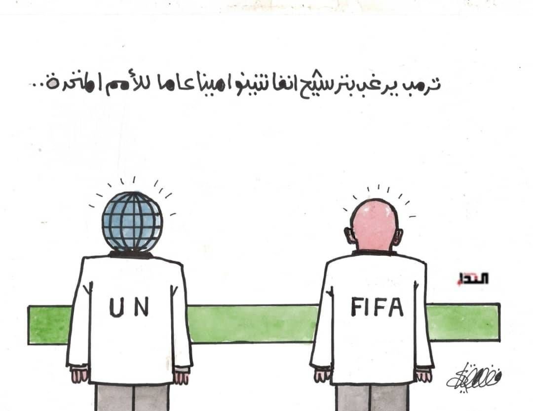 كريكاتير