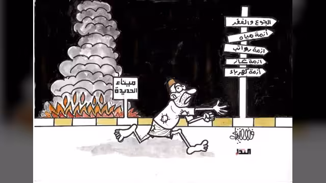 كريكاتير