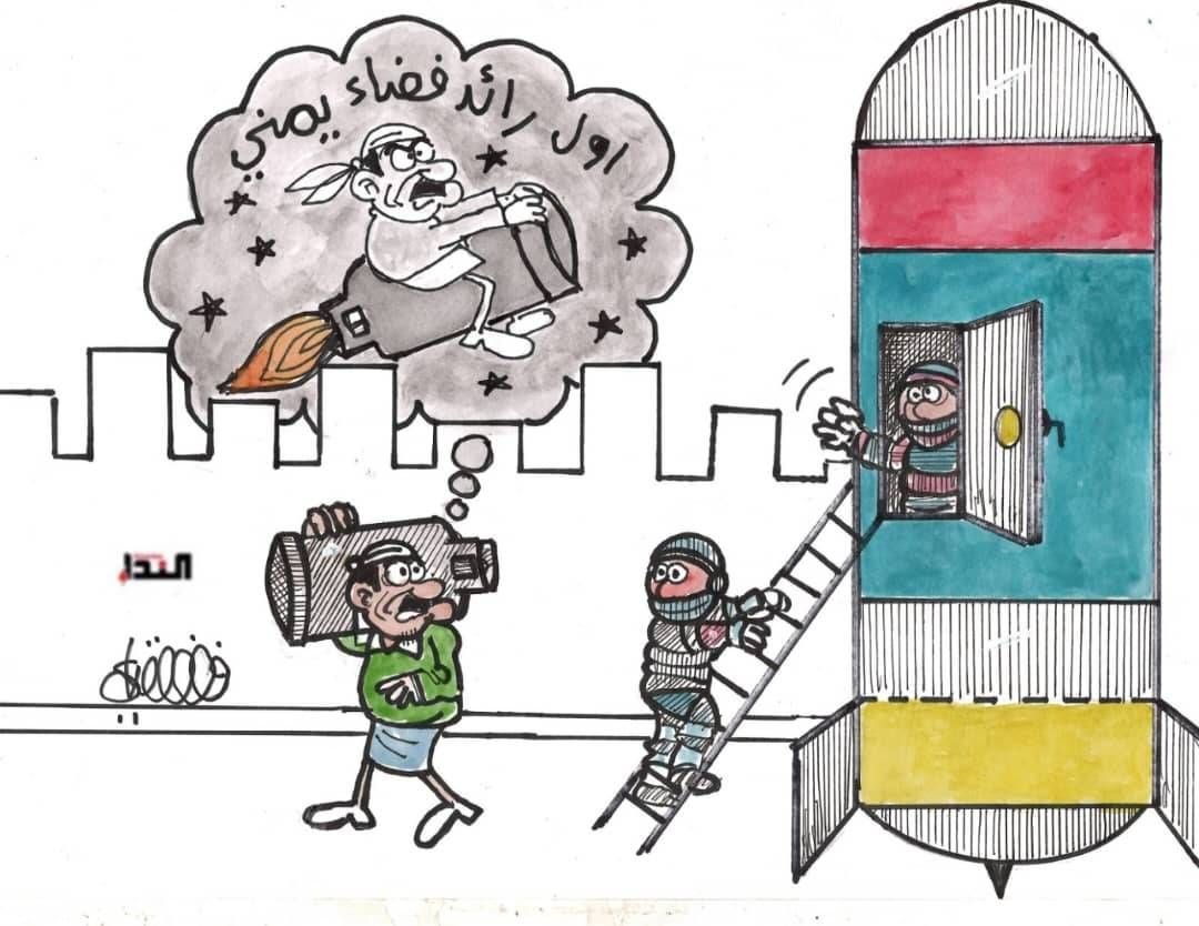 كريكاتير
