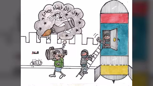 كريكاتير