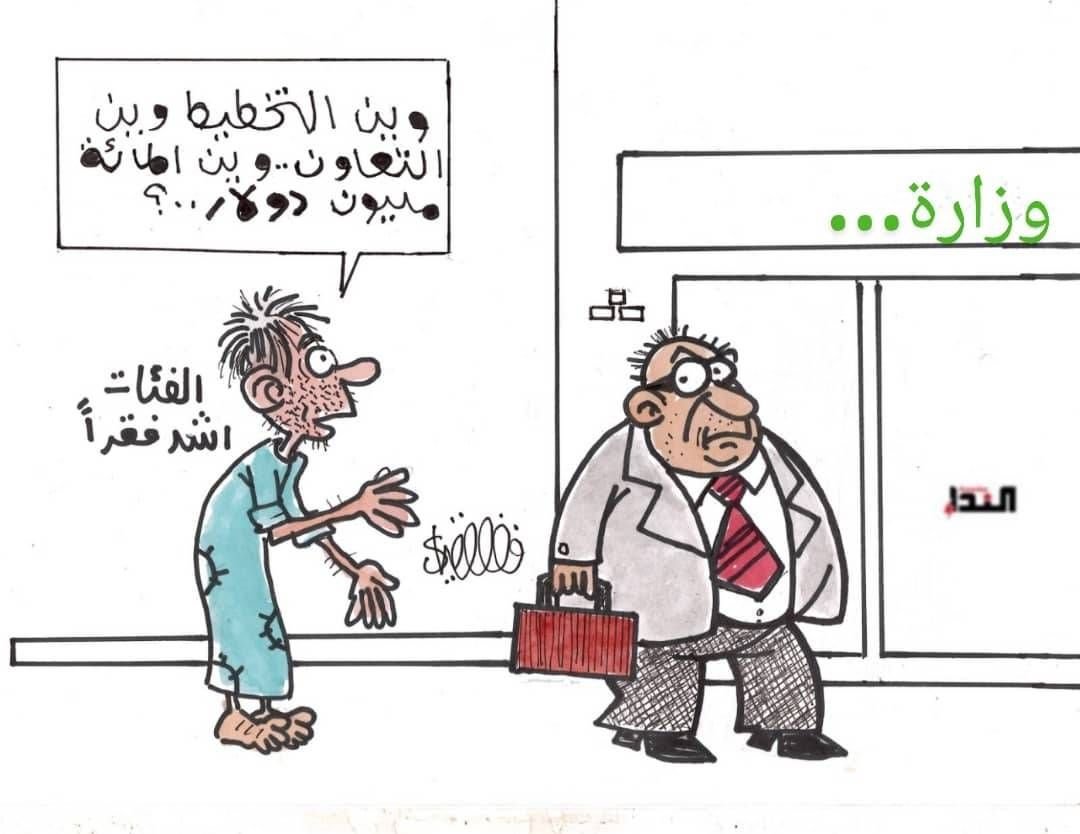 كريكاتير