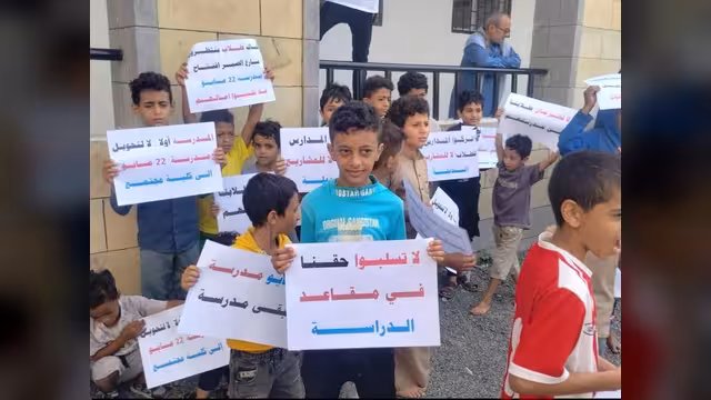تعز: طلاب مدرسة 22 مايو ينفذون وقفة احتجاجية رفضًا لتحويل مدرستهم إلى كلية مجتمع