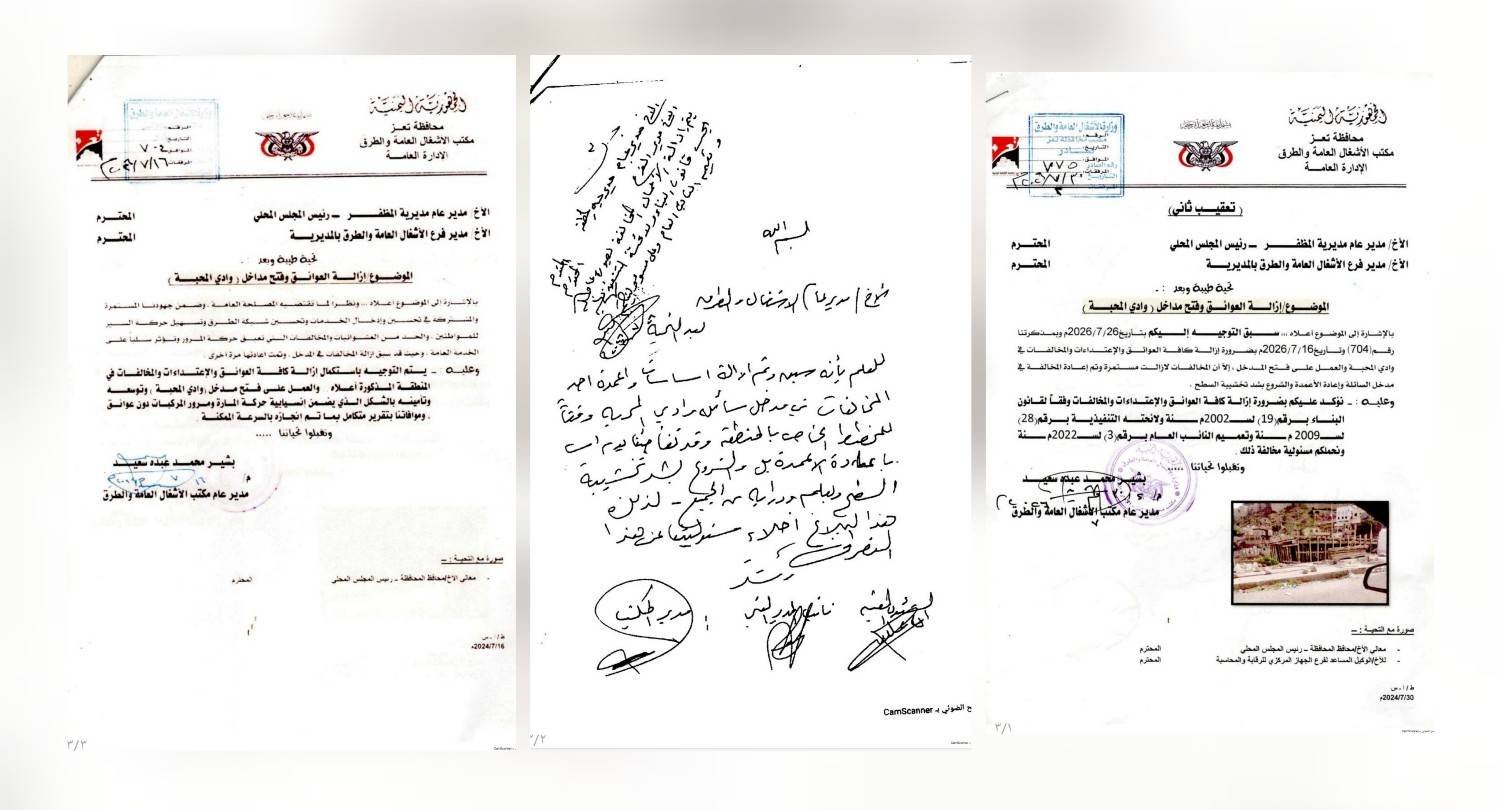 وثائق