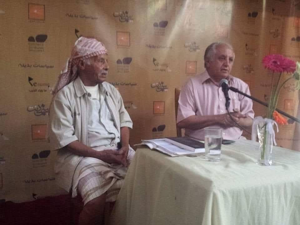 بجاش والمساح في احدى الفعاليات