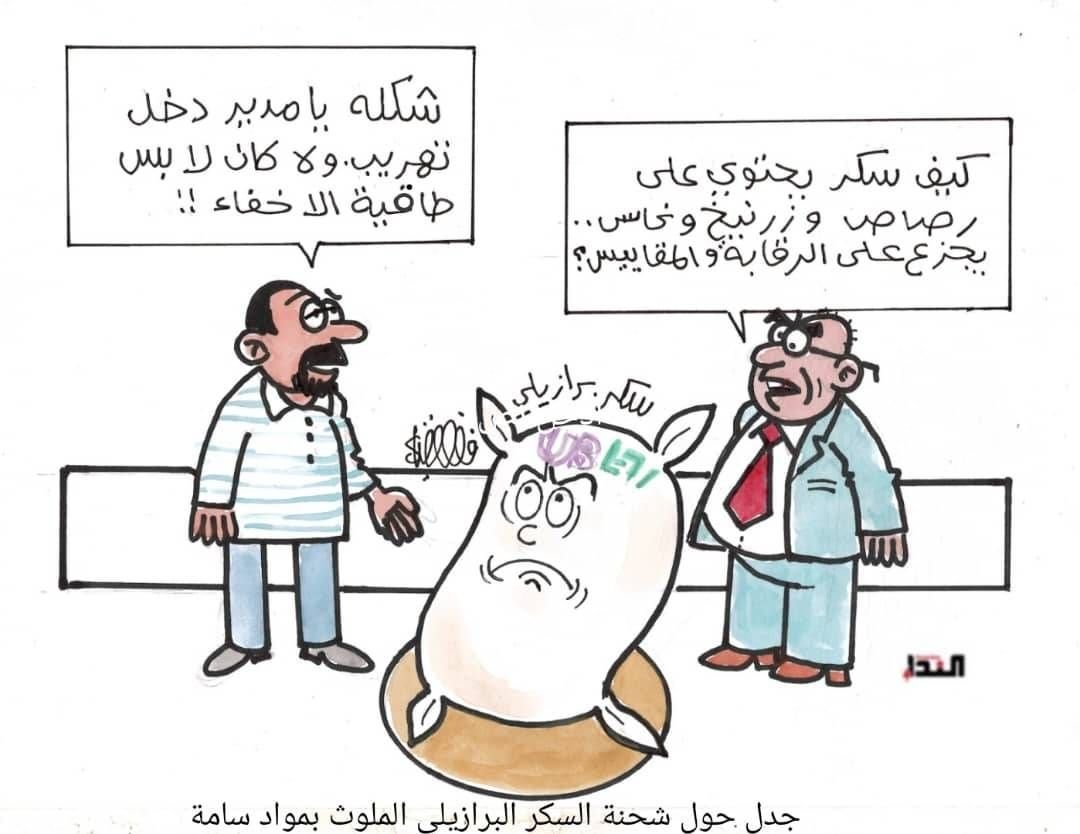 كريكاتير