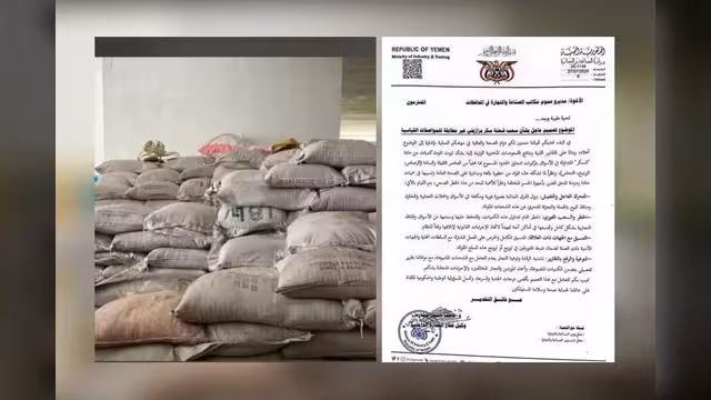 غموض يلف قضية السكر البرازيلي.. تضارب التقارير يضع منظومة الرقابة تحت المجهر