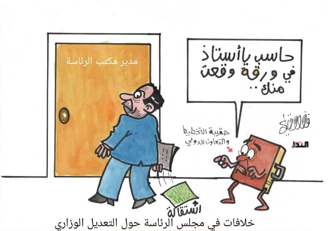 كريكاتير