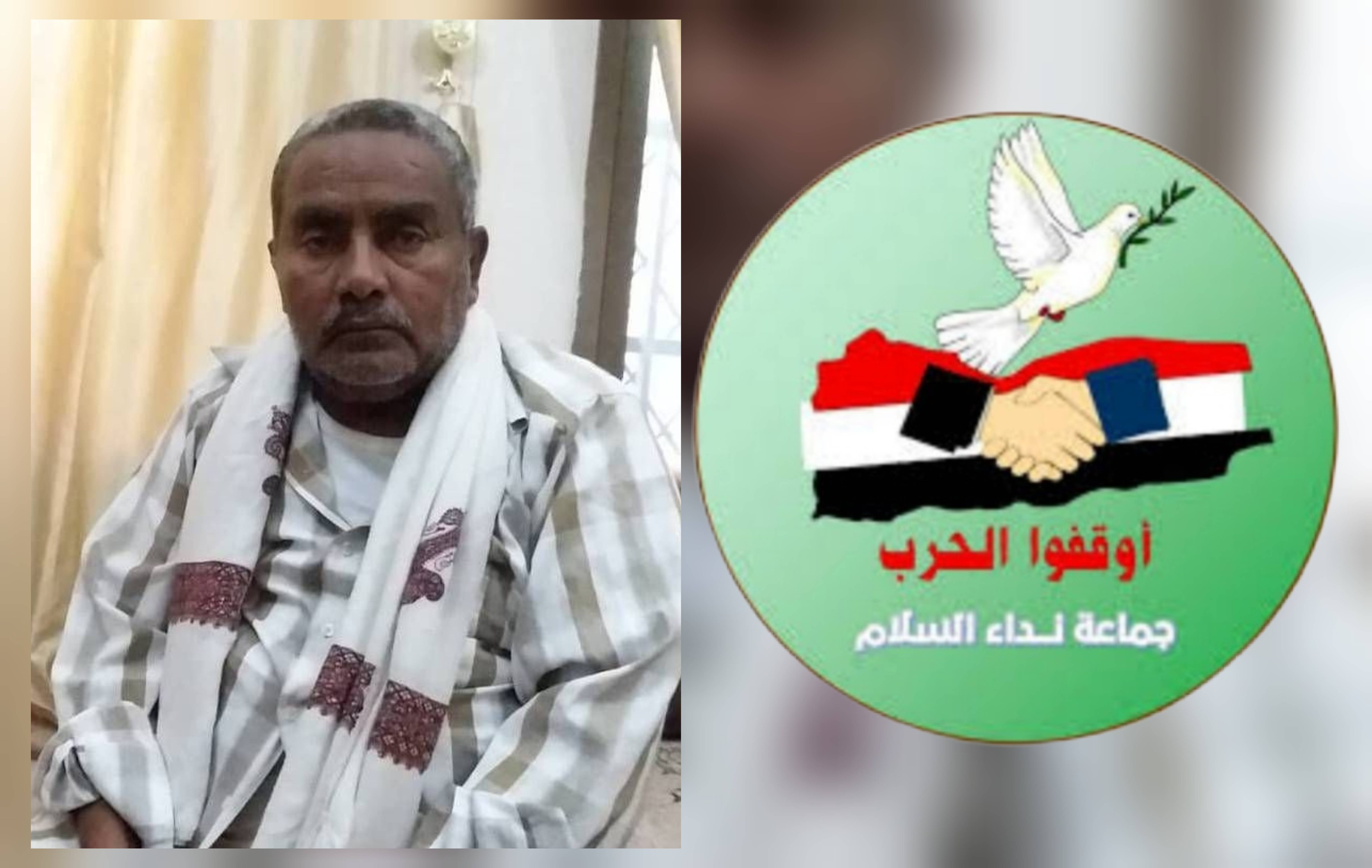 جماعة نداء السلام تنعى محمد طاهر وتعزي عبدالباري طاهر
