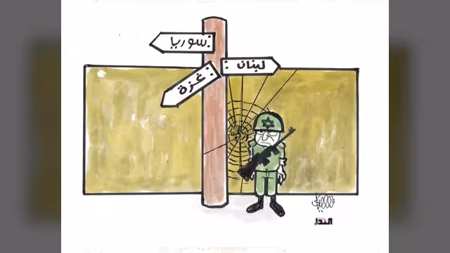 كاريكاتير