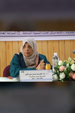 أمة الغفور الأمير: من الإرث العلمي إلى الاحتراف الأكاديمي.. سيرة مؤرخة صنعت مجدها بالعلم