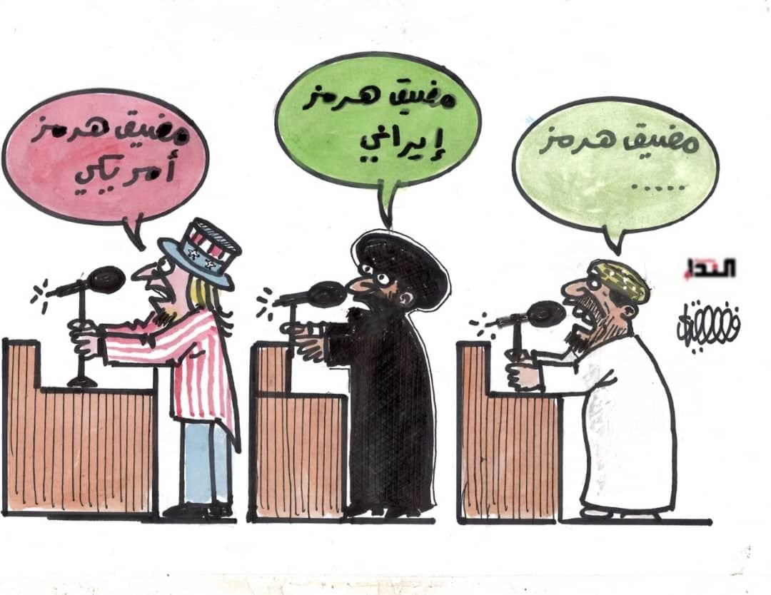 كاريكاتير