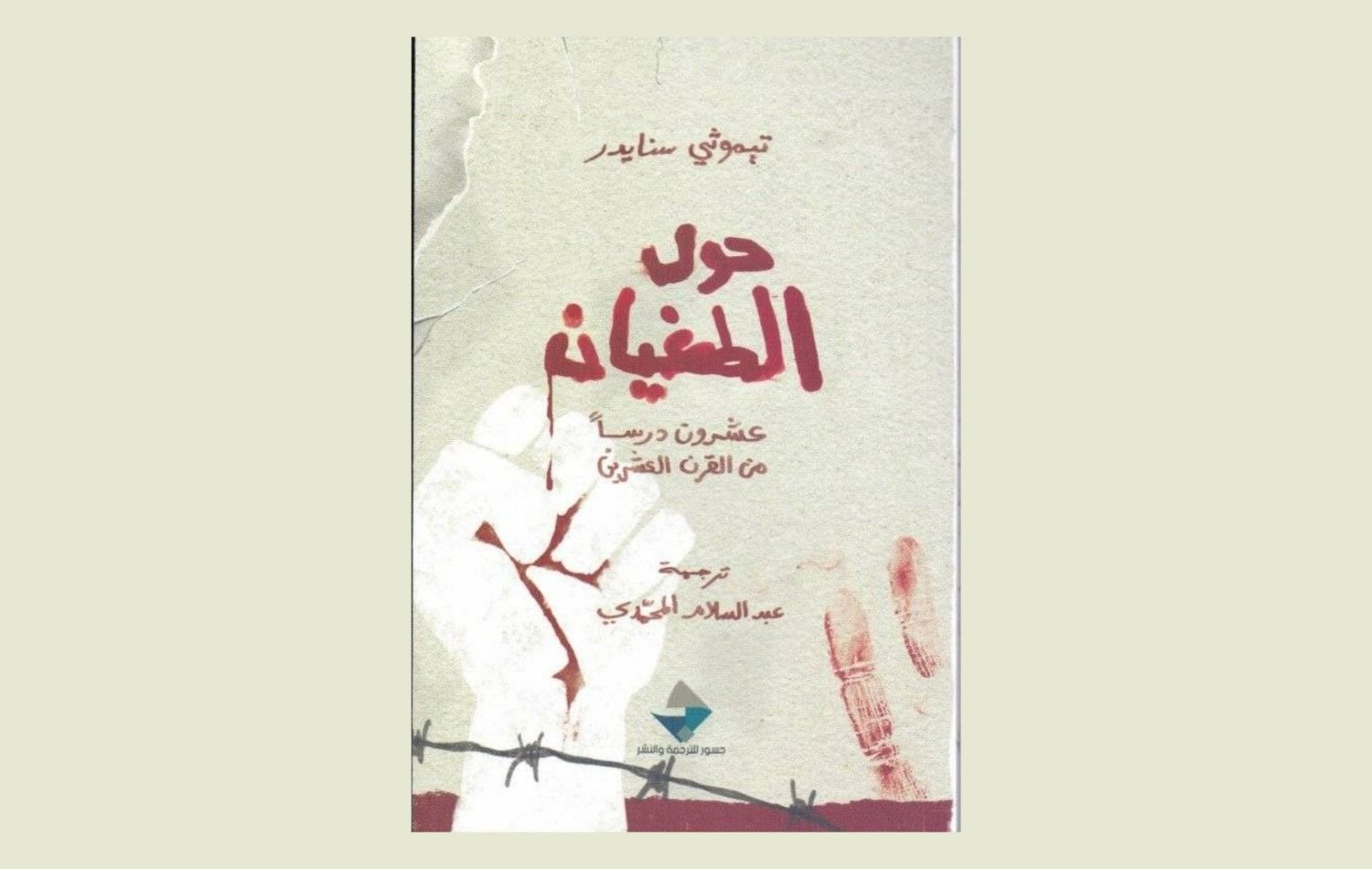 كتاب