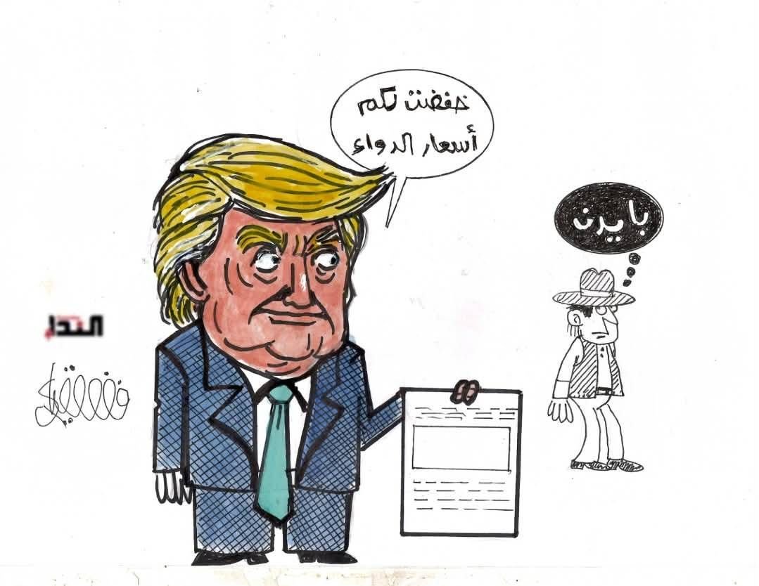 كاريكاتير- ترامب وأسعار الدواء
