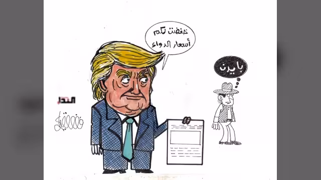 كاريكاتير- ترامب وأسعار الدواء