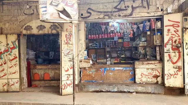 المزيجي... نكهة البهارات الذمارية