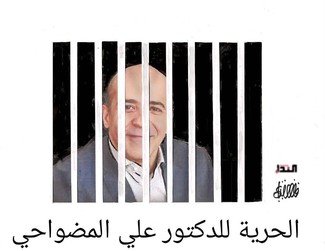 كريكاتير