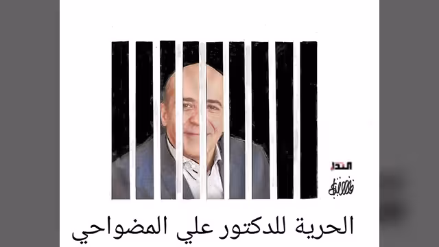 كريكاتير