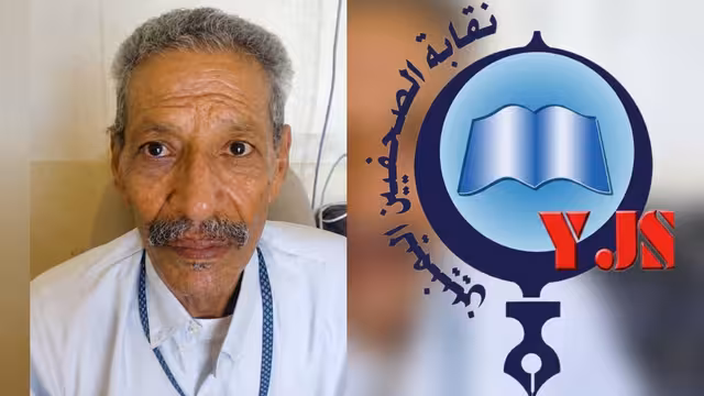 رحيل الصحفي والنقابي أمين أحمد سيف عن 74 عامًا