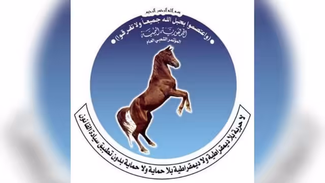 مؤتمر صنعاء يهاجم «تيار استعادة المؤتمر» ويهدد المتعاطين معه بالمساءلة