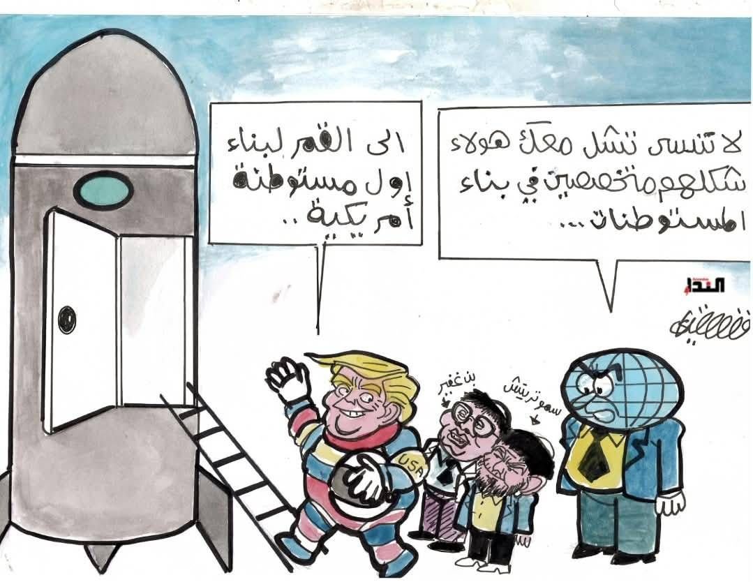 كاريكاتير