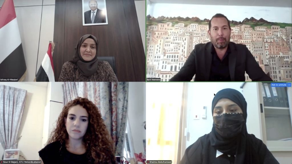 أسبوع العدالة الانتقالية في اليمن.. دعوات لجبر الضرر وإنصاف الضحايا