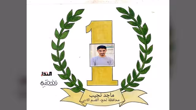 كاريكاتير- الطالب ماجد نجيب