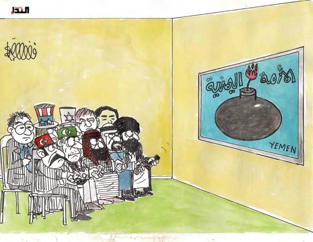كاريكاتير- الأزمة اليمنية