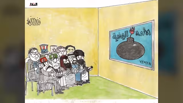 كاريكاتير- الأزمة اليمنية