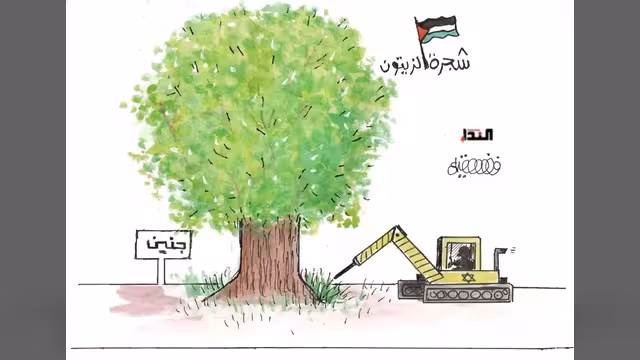 كاريكاتير