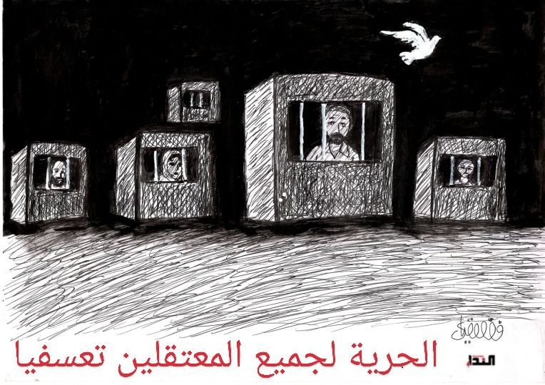 كاريكاتير