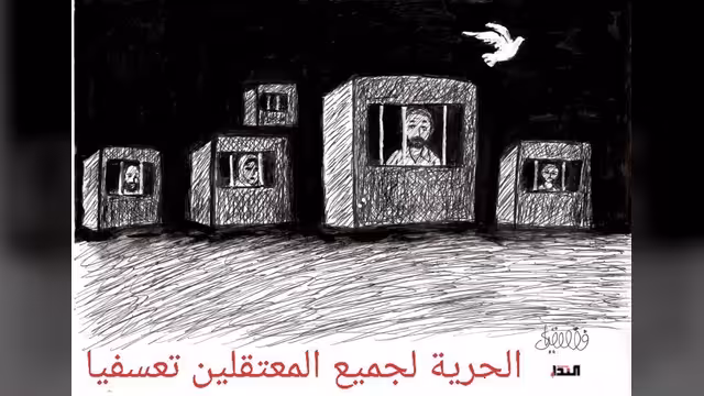 كاريكاتير
