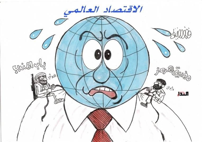 كاريكاتير