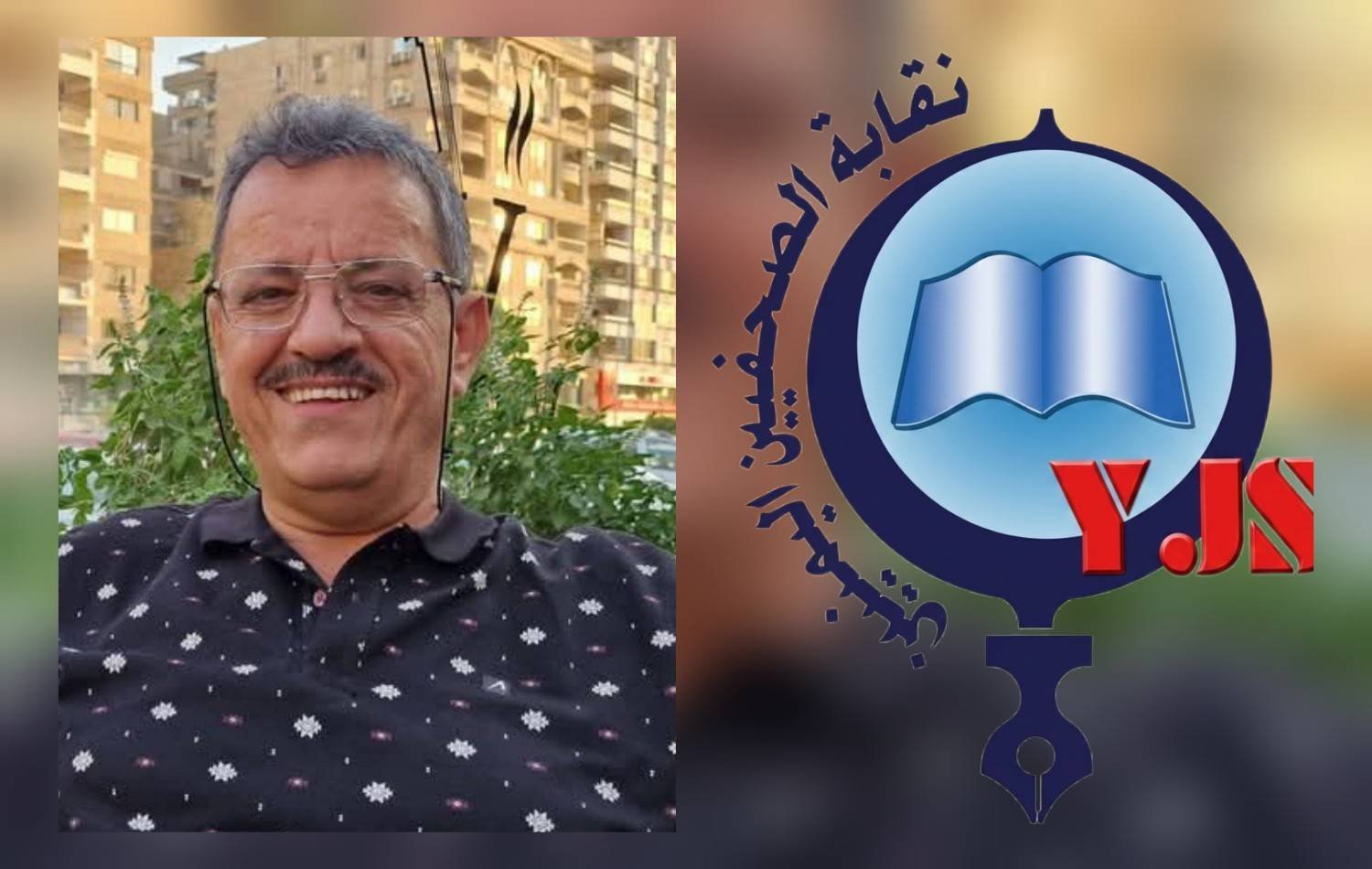 نقابة الصحفيين تدين الاعتداء على الصحفي توفيق القدمي وتطالب بالتحقيق ومحاسبة الجناة