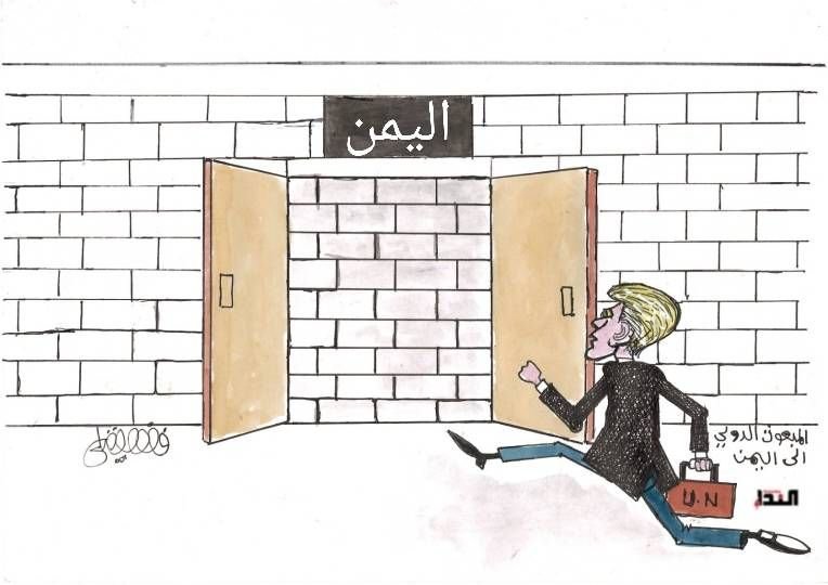 كاريكاتير