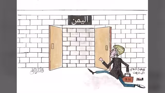 كاريكاتير